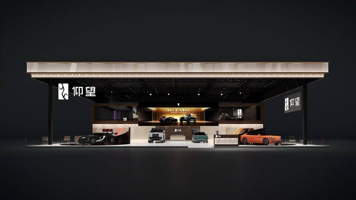 比亚迪集团包馆北京车展E3馆 五网四品牌同台亮相