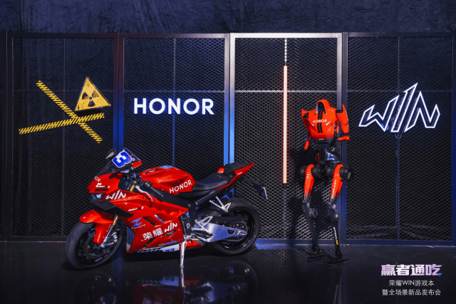 荣耀WIN游戏本发布，刷新行业散热上限，至高270W极致性能输出