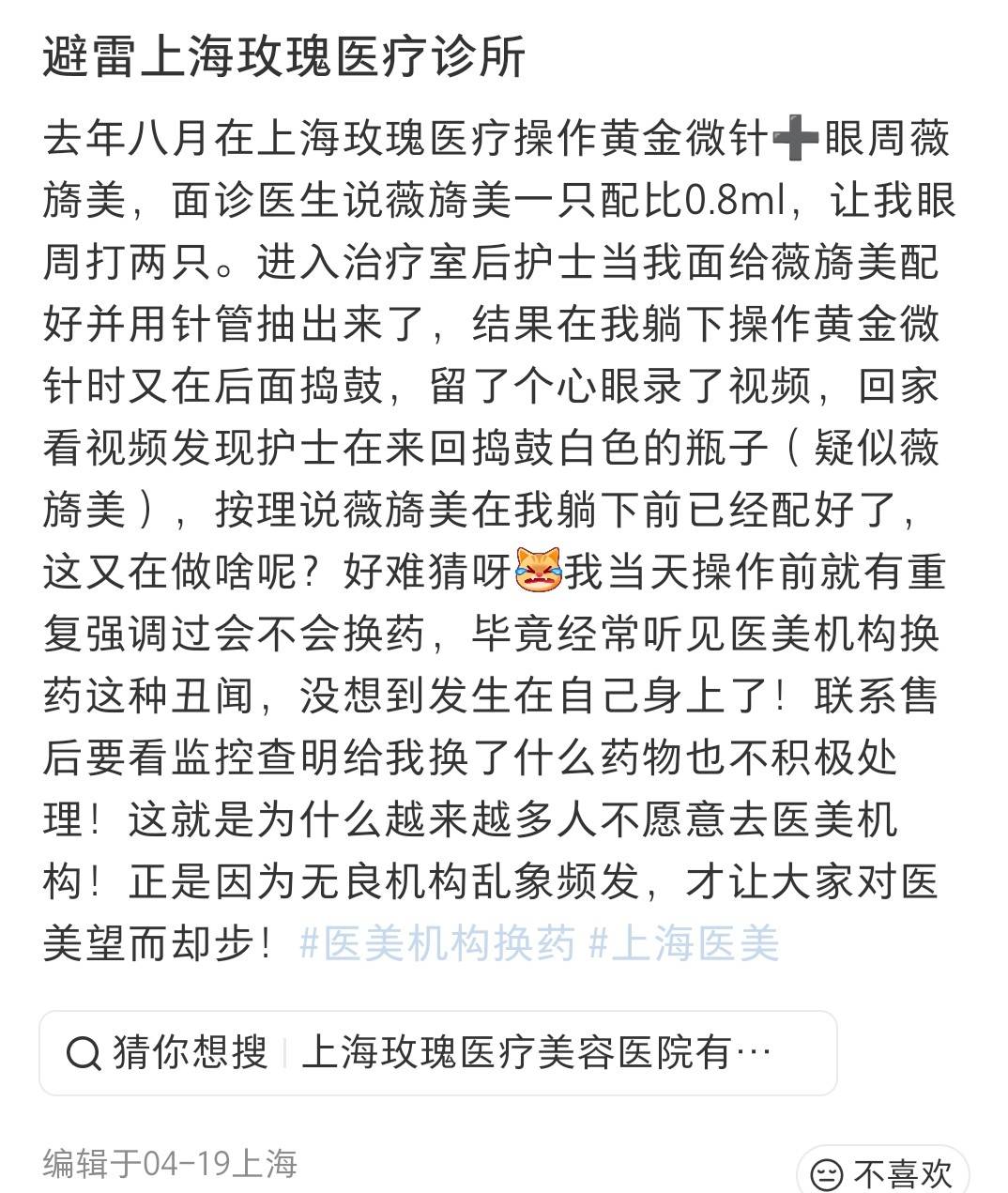 get?code=Mjk2NjQ5YjgxYTZhMjNiOTA2NDVmMzFjNGU0NWRlNjksMTc3NjkwODc2NzQ1NQ==