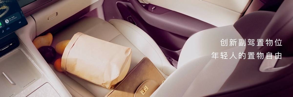 《25.98万元起正式上市，问界M6重塑年轻用户和新锐玩家出行体验》