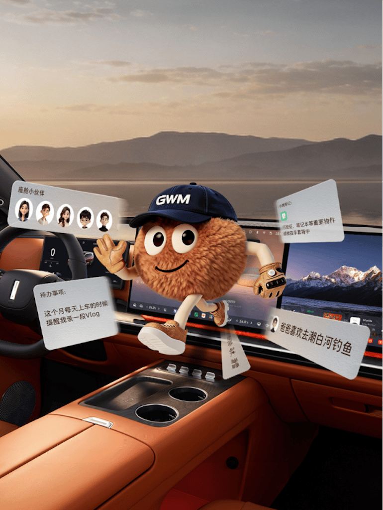 以中国豪华定义全球旗舰，魏牌 V9X 亮相北京车展1589.png