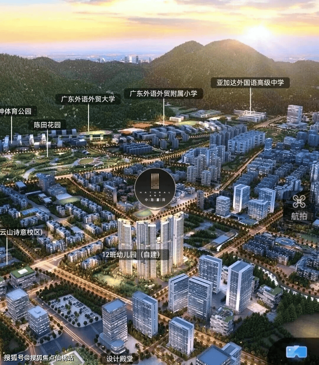 广州中海麓府官方售楼处电话(广州中海麓府)官方网站-广州中海麓府营销中心地址-最新房价-户型图-容积率-核心配套-楼盘详情@2026.4.24 ...