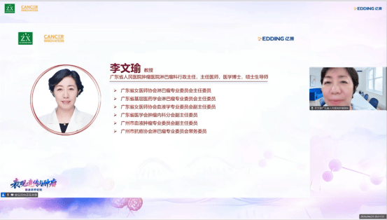 聚智云端，共启新篇 —— 表观遗传与肿瘤精准诊疗论坛顺利举办