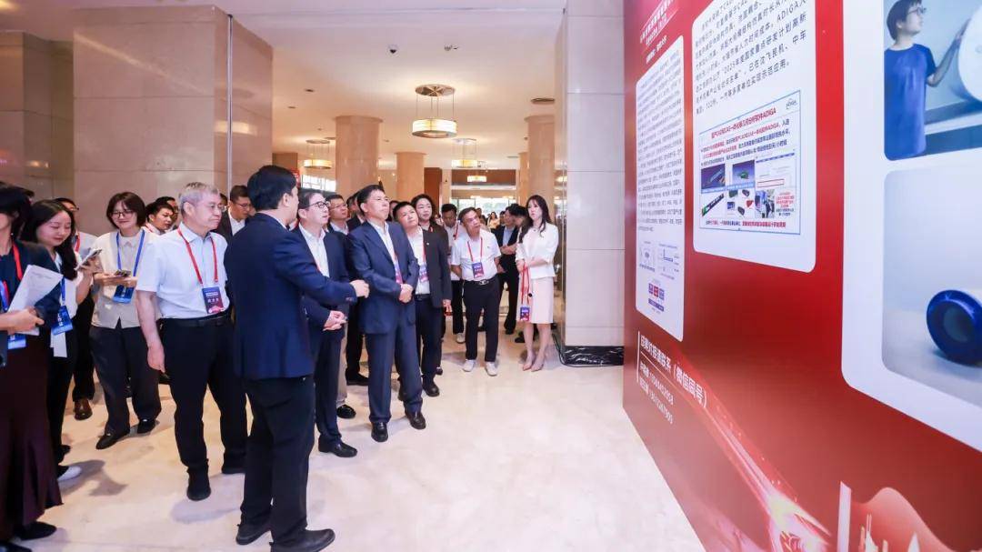 国家重点研发计划高新技术成果产业化对接会圆满举行