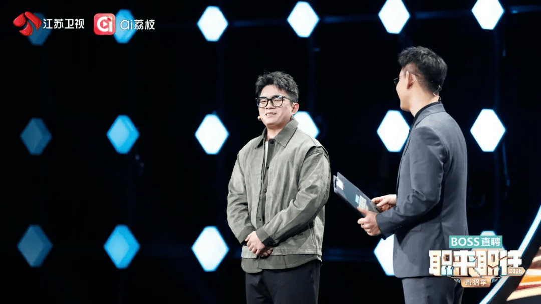 仰望星空还是低头赶路？《职来职往2026》舞台迎来宇宙级浪漫求职封面图