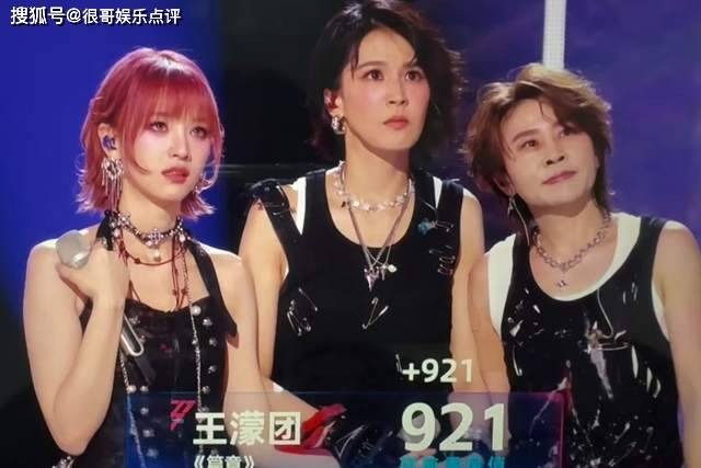 原创
            乘风2026：王濛、曾沛慈、黄灿灿唱响篇章，高分出圈引全网热议封面图