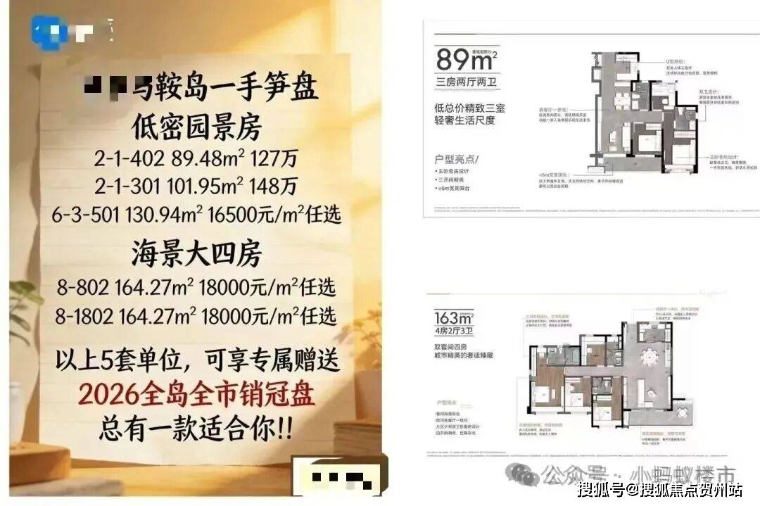 万科深业湾中新城(中山) 官网 -万科深业湾中新城售楼中心电话 - 环境 - 户型 - 价格 - 地址 - 楼盘详情 - 配套 - 电话 ...