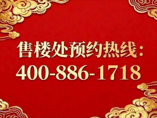 天潼里198售楼处电话→天潼里198售楼中心电话→2026天潼里198楼盘百科→楼盘网站→楼盘测评→售楼中心电话→楼盘百科→24小时热线电话→ ...