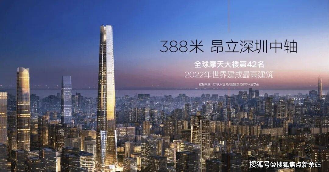 城脉中心璟喜售楼处电话(城脉中心璟喜)官方网站-城脉中心璟喜官方营销中心欢迎您一楼盘详情-最新价格-户型图-容积率※最新售楼处2026.4. ...