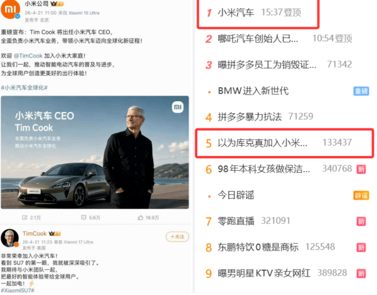 AI能让《原神》和“塞尔达”联动后，我们还能相信“有图有真相”吗？