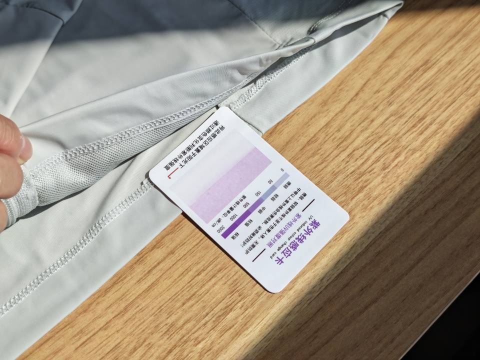 特级原纱防晒推荐：199元专业越野Vbrex防晒衣测评，UPF200+硬刚暴晒