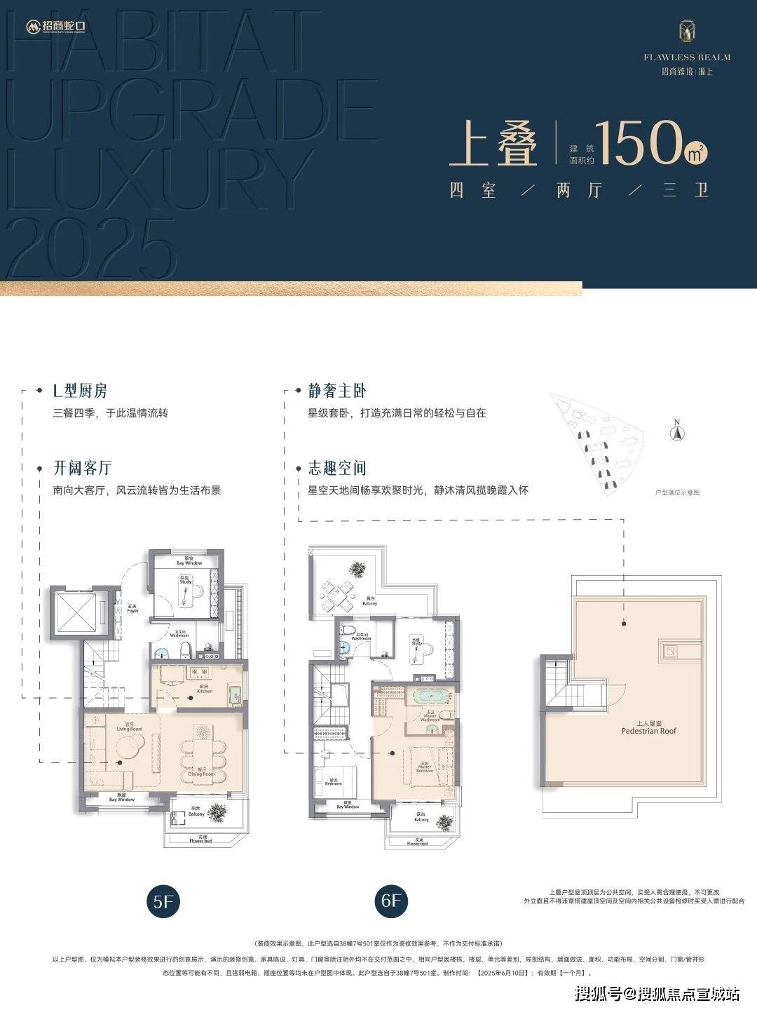 招商·臻境官方售楼处电话(招商·臻境)官方首页网站-招商·臻境营销中心欢迎您-楼盘详情•最新价格-户型图-容积率@2026.4.27售楼处 热 ...