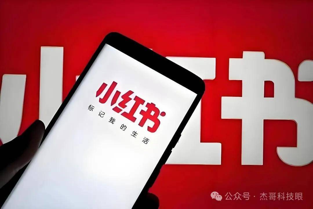 当“种草”遇冷：俞浩炮轰后的小红书困局
