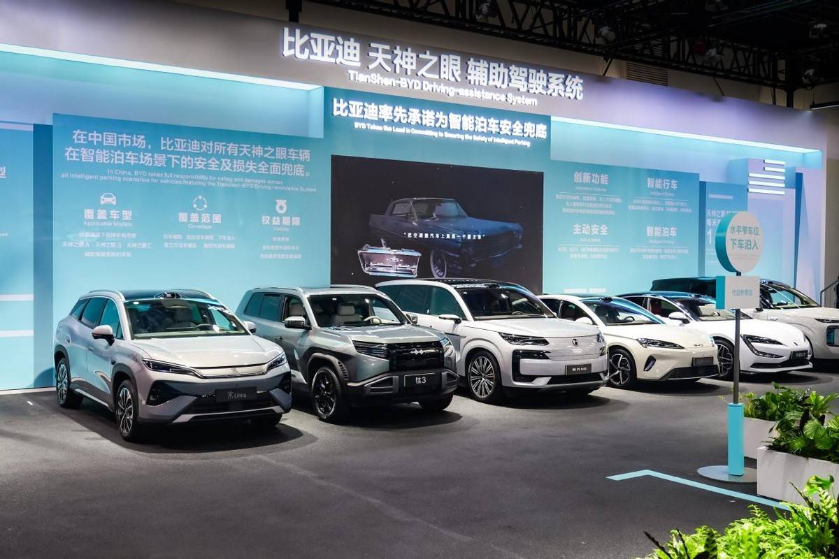 《比亚迪2026北京车展：以全体系技术矩阵，重塑智能出行新格局》