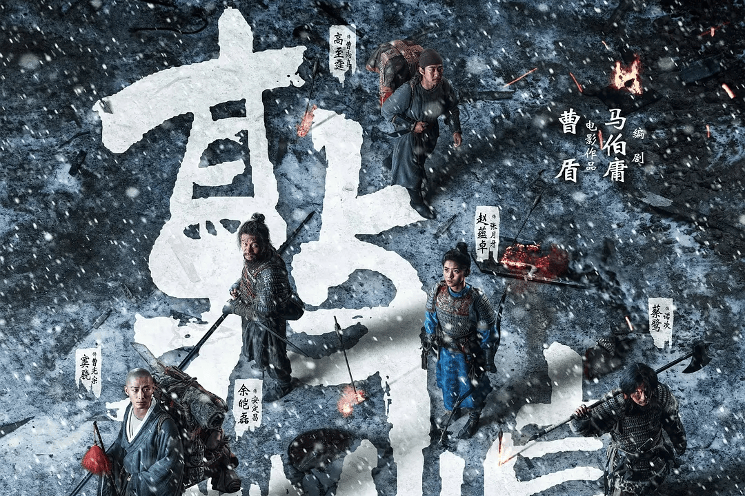 百纳千成2026年首季盈利1338万 电影《敦煌英雄》《沙海之门》蓄势待发