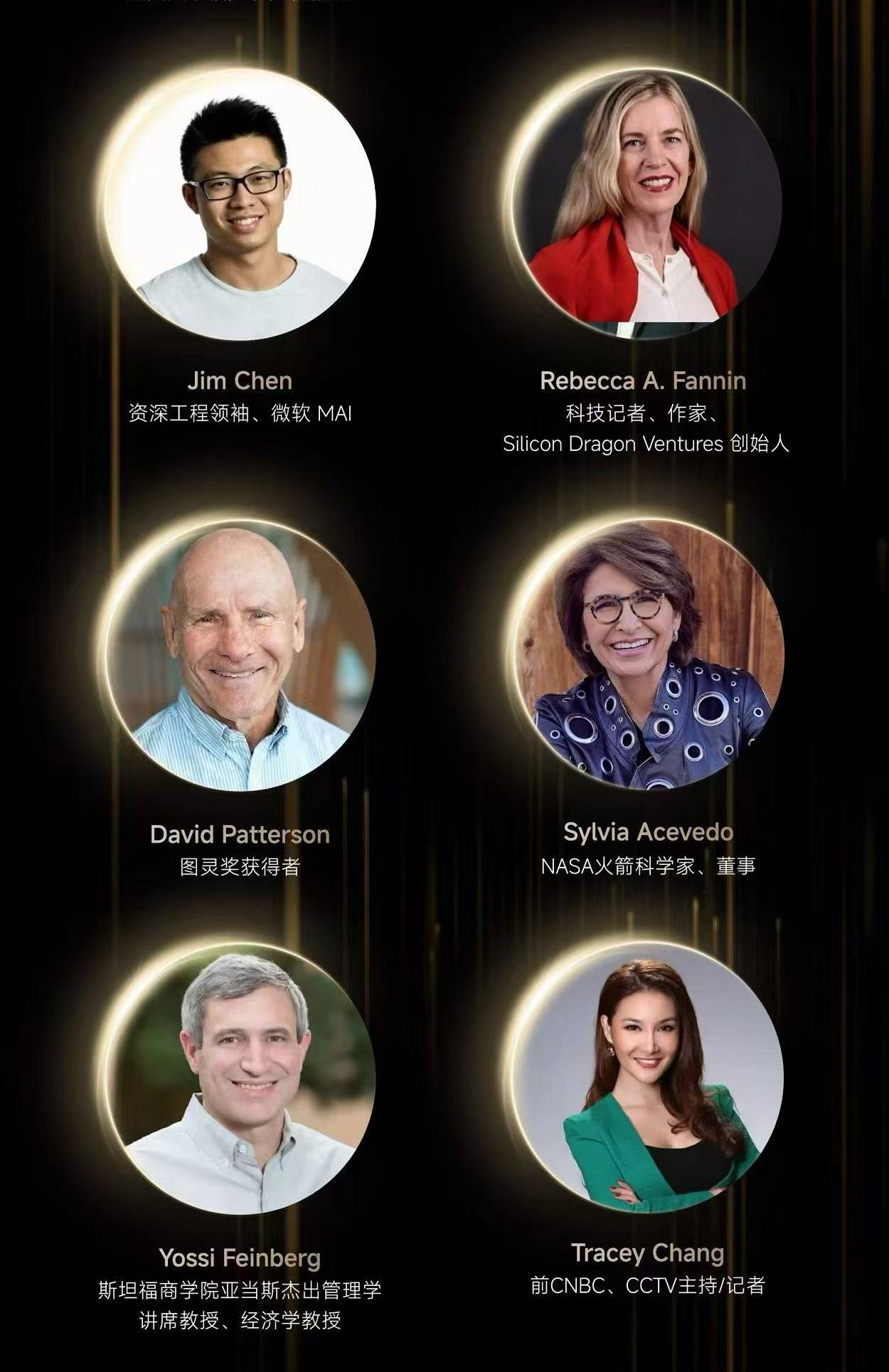 刚刚，硅谷被一家中国公司刷屏了