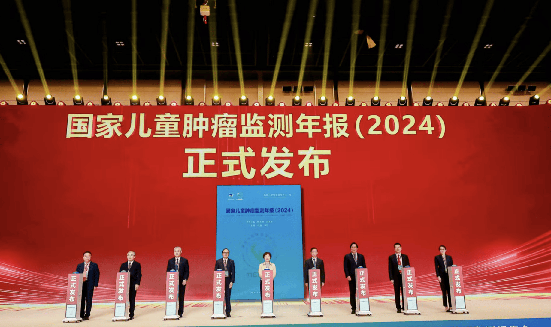搜狐医药·年报 | 5年生存率为76.42%！《国家儿童肿瘤监测年报（2024）》发布