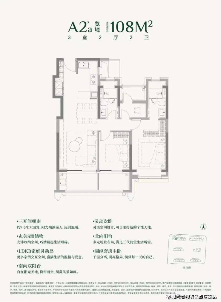 中环麓岛官方售楼处电话(中环麓岛)官方网站-中环麓岛营销中心欢迎您-楼盘详情•最新价格-户型图-容积率@2026.4027售楼处_阳台_空间_服务