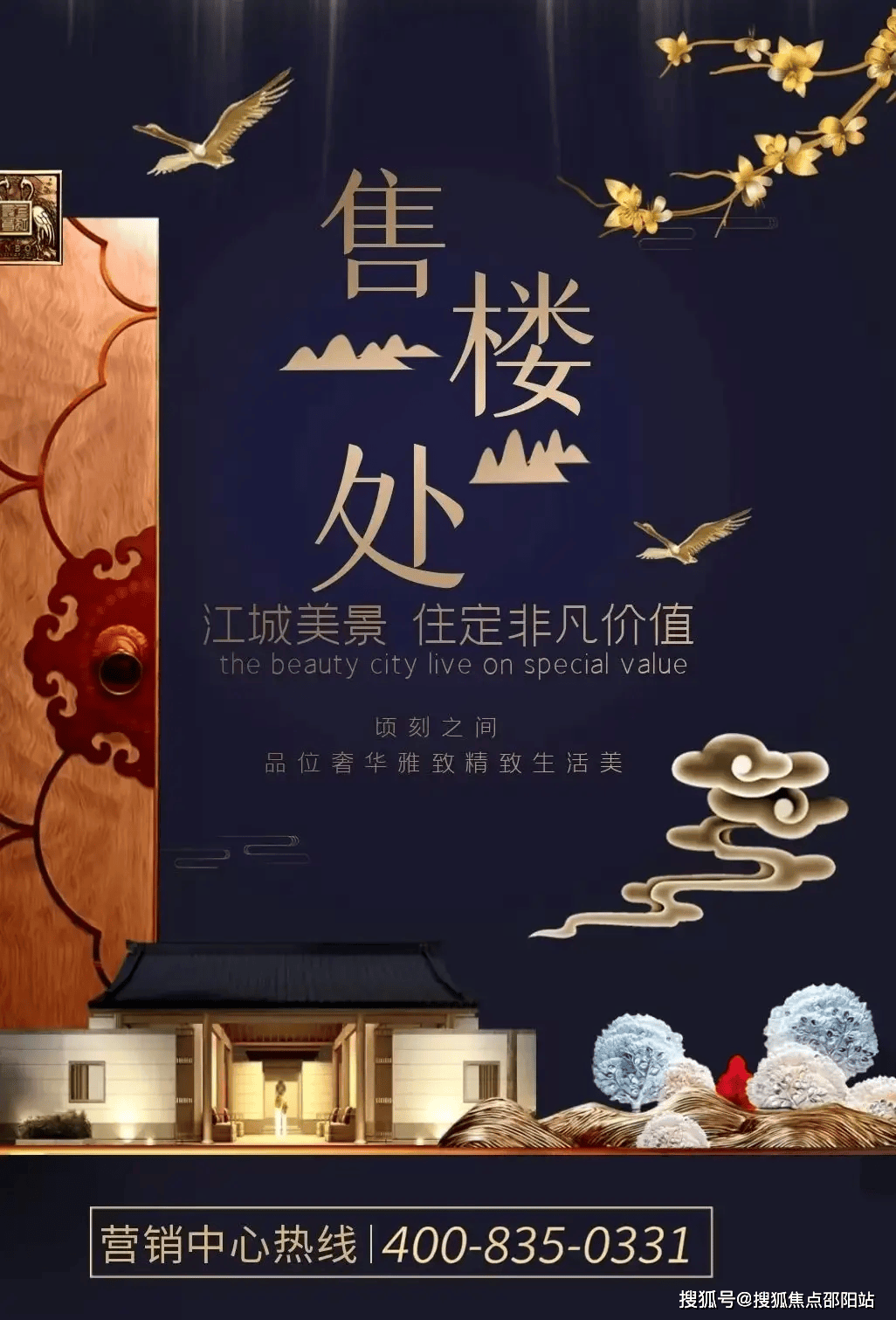 官方最新发布:兰玉庭官方网站|兰玉庭售楼处电话-兰玉庭营销中心-楼盘详情-价格-户型图-容积率全维度解析(2026年4月27日更新)_服务_购房
