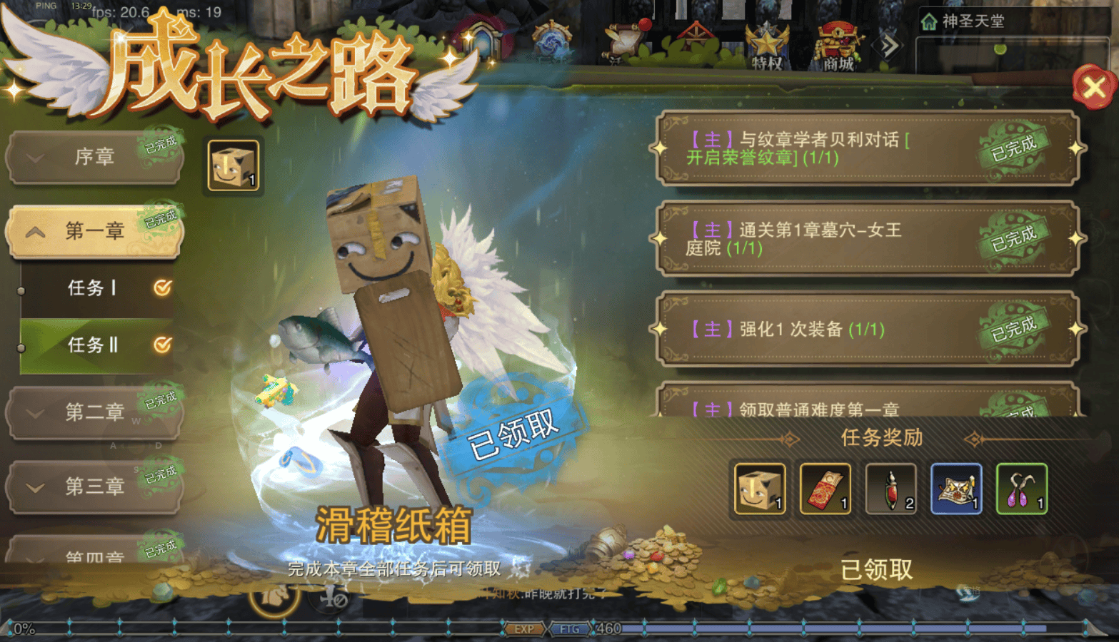 ScreenShot_2025-11-06_133028_903.png