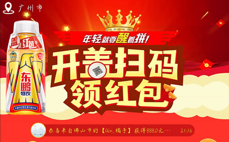 饮料一物一码系统.jpg
