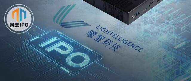 “80后”博士携曦智科技敲钟！腾讯百度加持、800亿盛宴谁是大赢家？