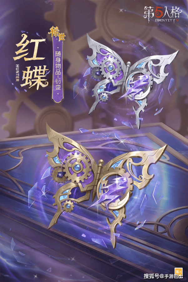 战队集结,《第五人格》电竞系列IDV-ES即将上新