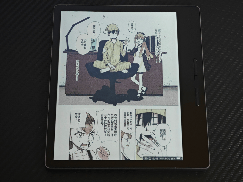 国产电纸书开创者的彩色电纸书答卷：汉王Clear7C彩墨阅读器实测！