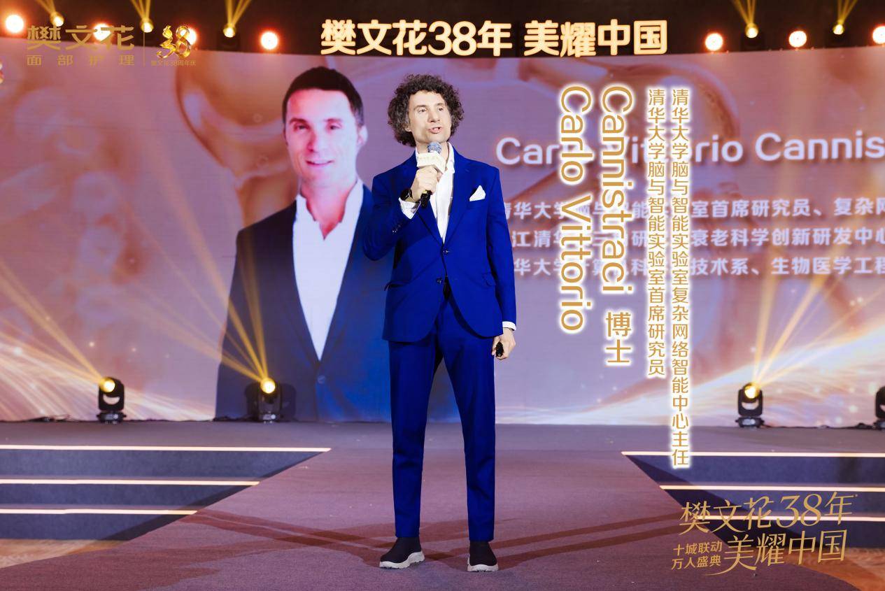 6000店、三大“第一”认证加身：樊文花彰显专业面护硬核实力(图8)