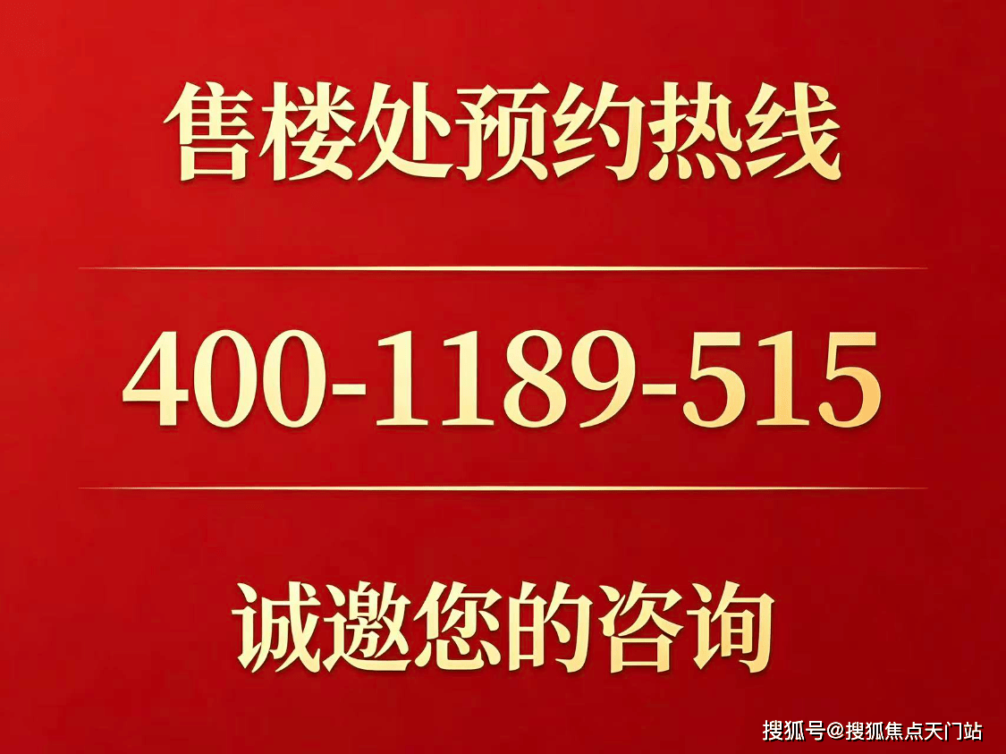 浦发莲园首页网站/售楼处电话/地址/在售户型/营销中心/最新价格/周边配套/容积率/楼盘小区详情/房源情况/最新折扣补贴/交房时间/户型测评 ...