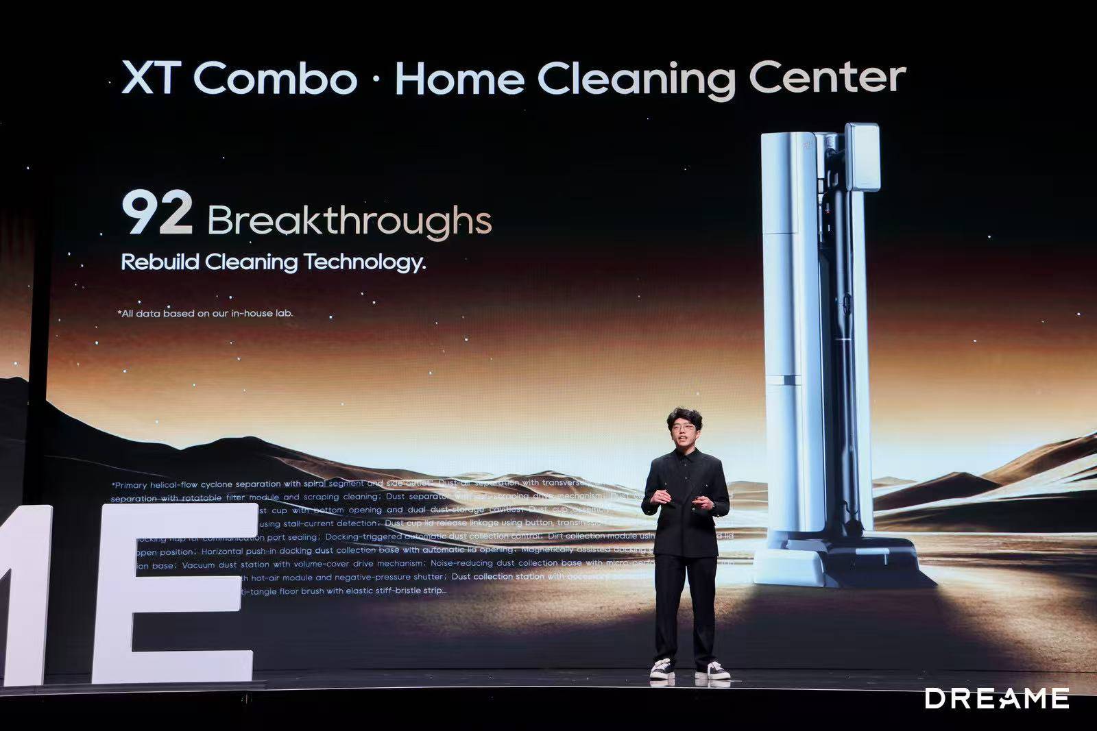 追觅XT Combo发布惊艳硅谷！航天级技术解锁吸尘器全新体验