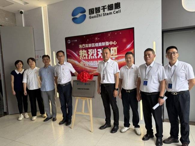 海口市健康产业促进会推动校企共建实训基地(图1) 海口市健康产业促进会推动校企共建实训基地(图1)
