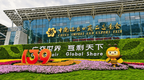 广交天下客 蓉品出海忙—都江堰市借势第139届广交会赋能外贸高质量发展