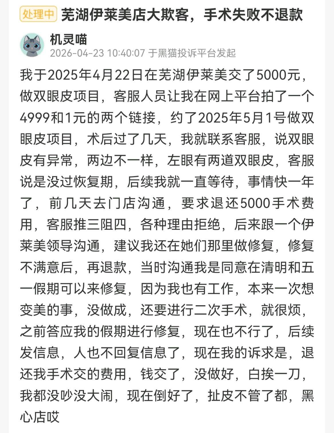 get?code=YjE1YzI2ZmUxZjI5ZDMwOGQxNzIyZmIyM2VhNmYwNjQsMTc3NzQ0MzcwMjE1MA==