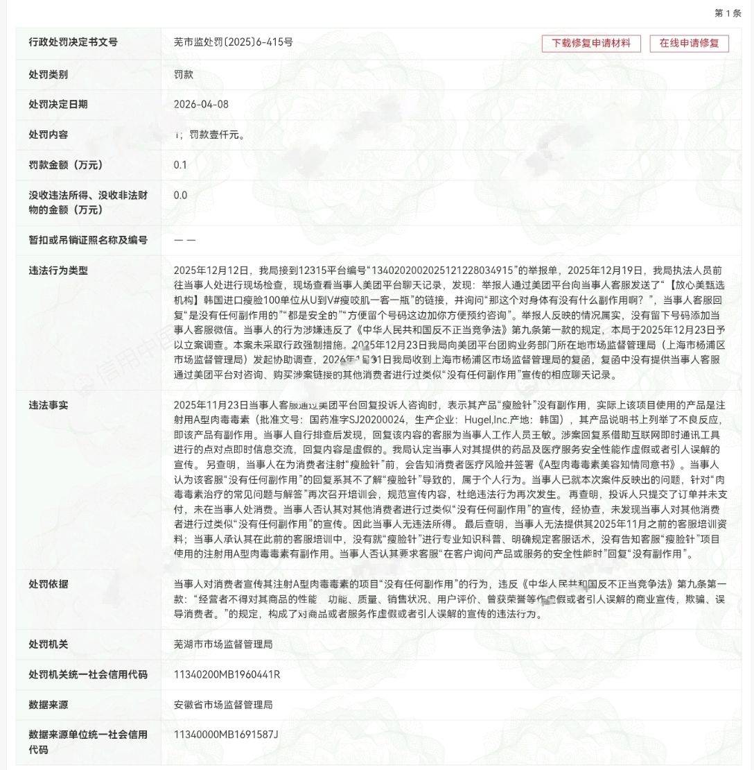 get?code=NzZmZGY0MmRkMTE5MmM2NzFlN2U3MWViNzk5NjNlNmYsMTc3NzQ0MzcwMjE1MA==