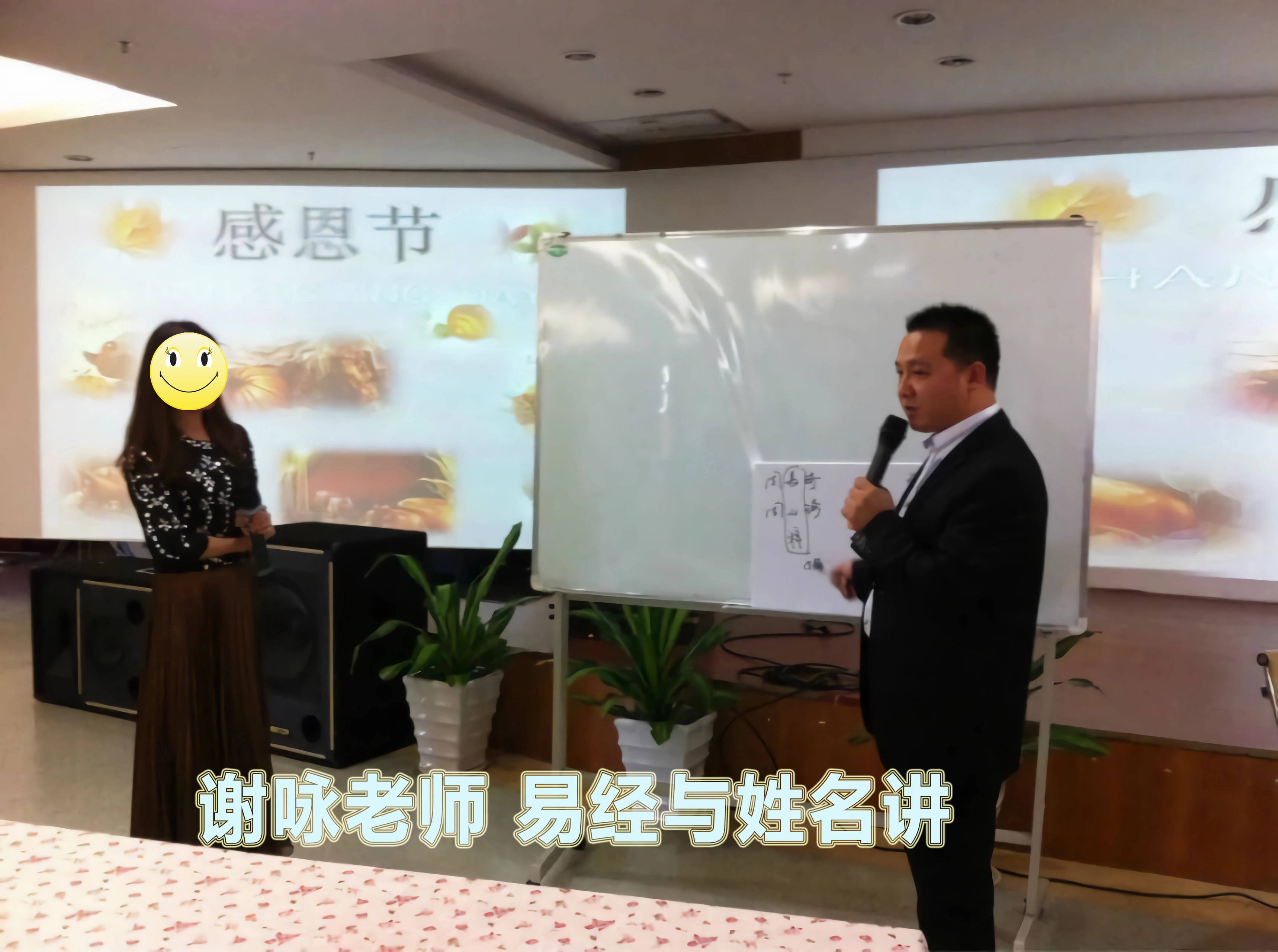 09谢咏淳厚.jpg