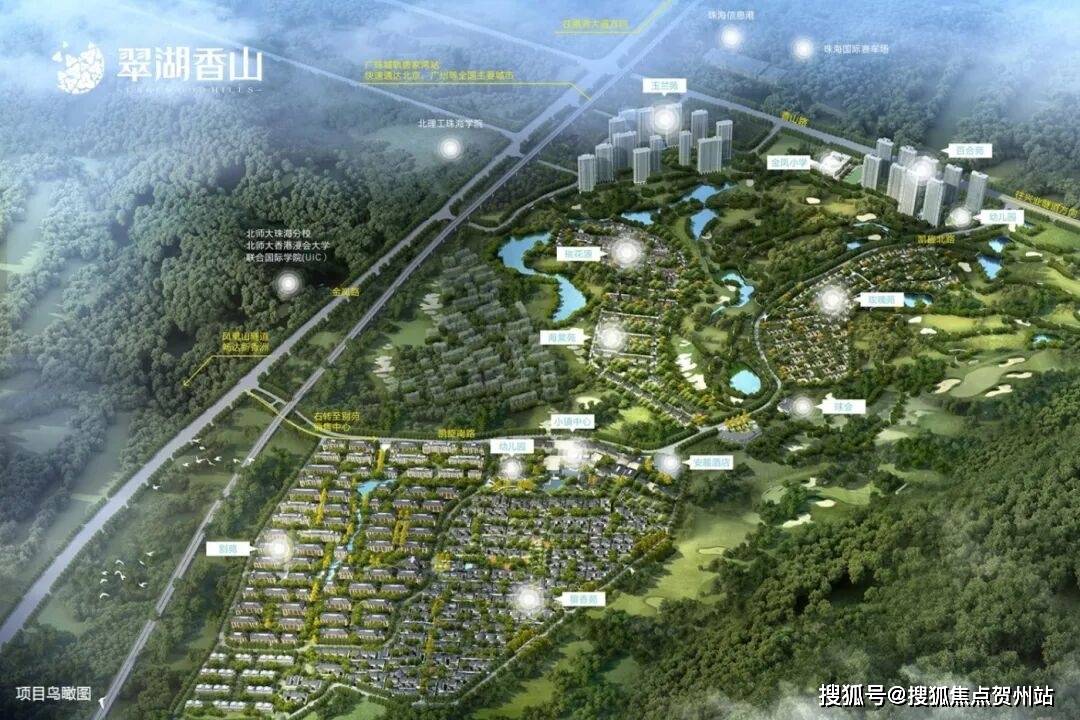 华发翠湖香山售楼处电话→华发翠湖香山售楼中心电话→2026华发翠湖香山楼盘百科→楼盘网站→楼盘测评→楼盘百科→24小时热线电话→楼盘_购房_服务_项目
