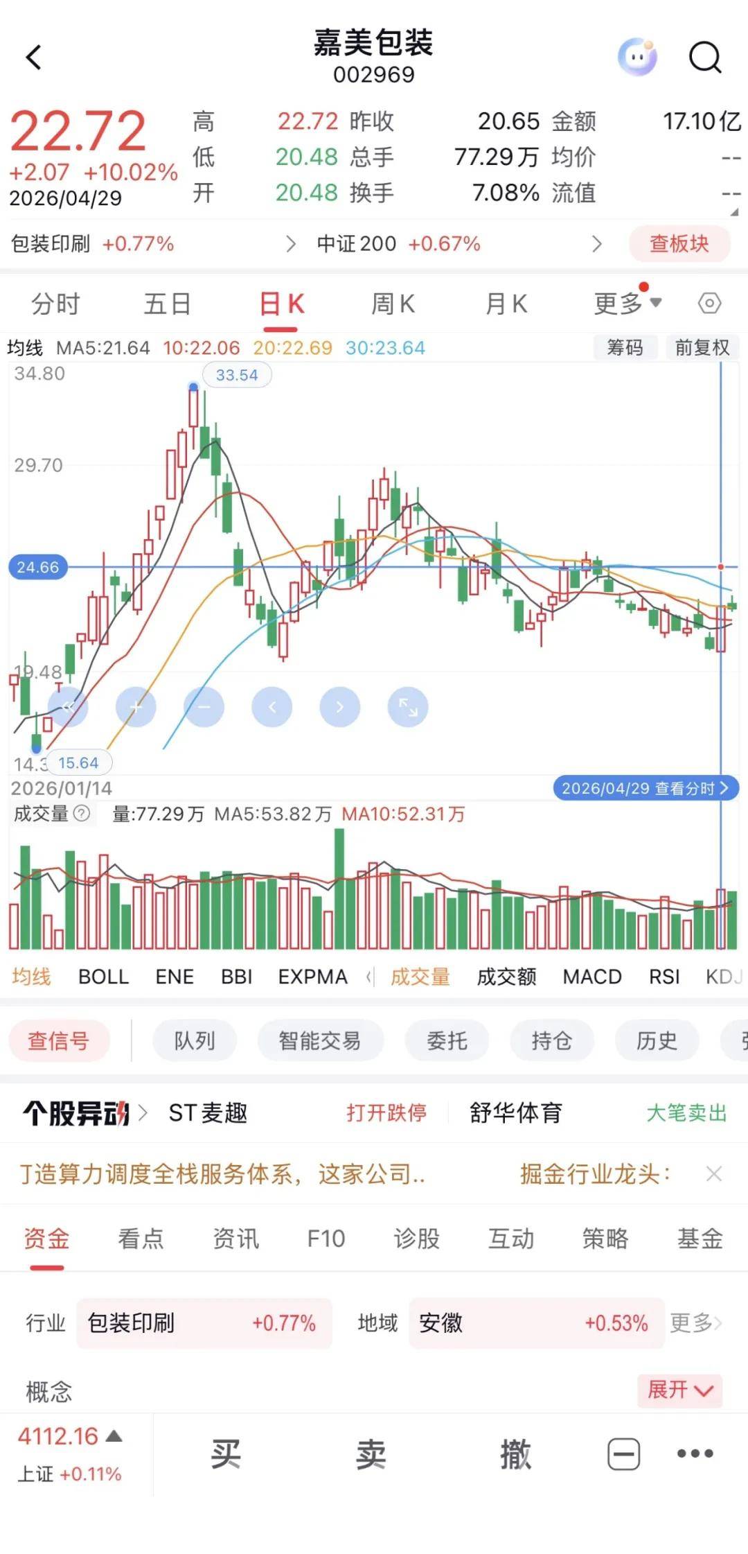 独家｜小米是联盟，俞浩是帝国-锋巢网