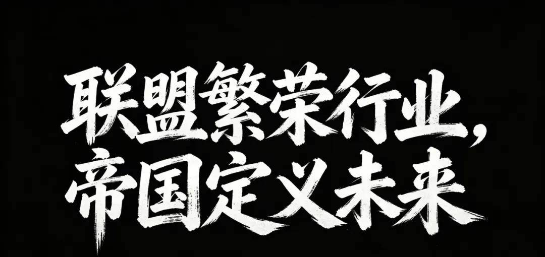 独家｜小米是联盟，俞浩是帝国-锋巢网