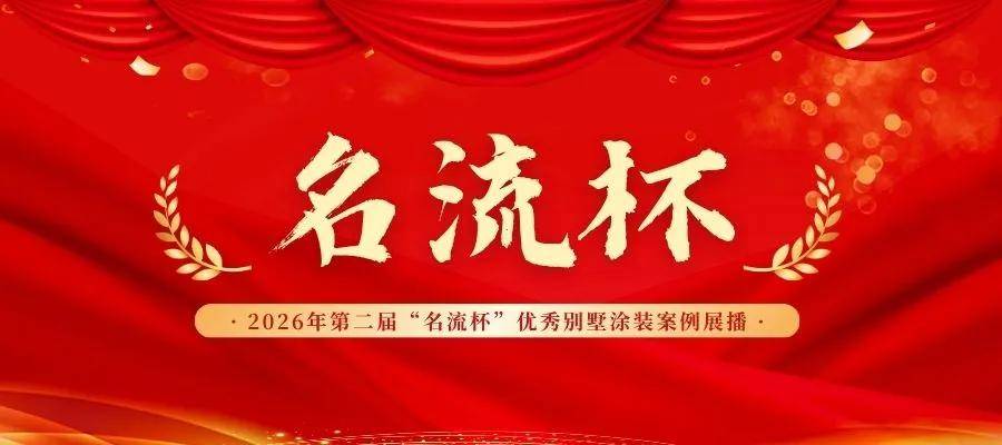 涂商道丨以品质致初心，保俪莱李雪梅以质感征服合浦高端市场 