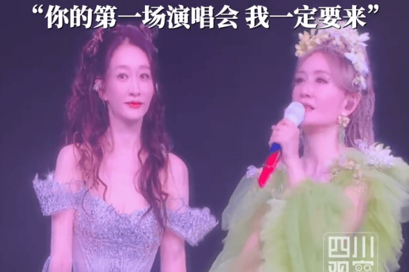 谢娜成都演唱会,李小冉请假现身感动落泪,26年闺蜜情深