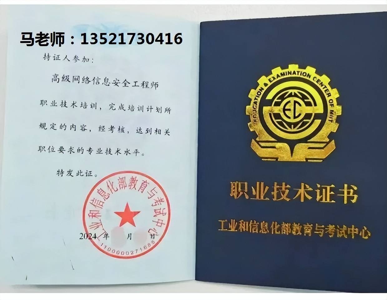 安全工程师一般月收入_云网架构师高薪招聘_网络信息安全工程师前景