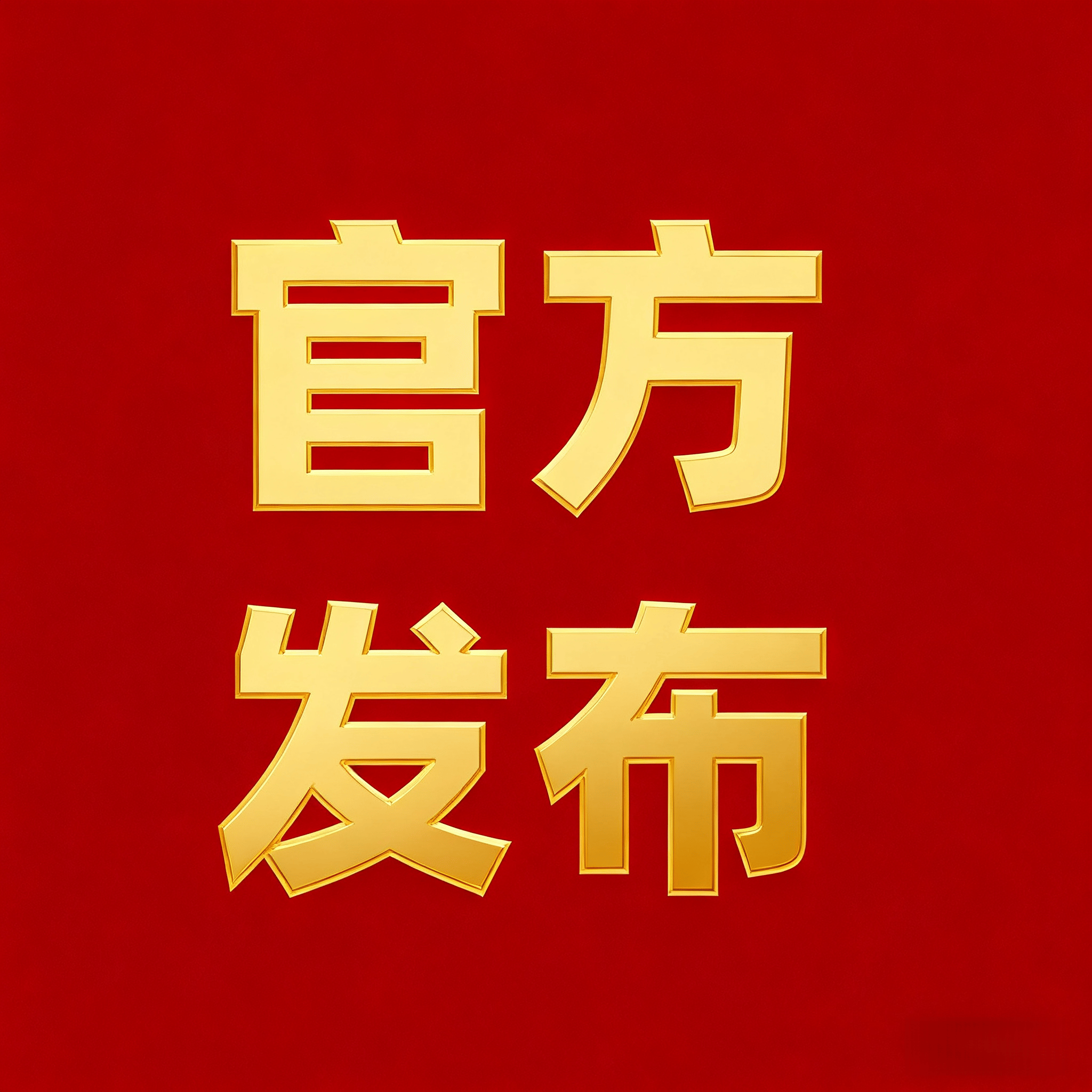 官方热线|新希望江屿云庄售楼处电话-新希望江屿云庄官方网站-新希望江屿云庄营销中心欢迎您-楼盘详情-最新价格-户型图 新希望江屿云庄率售楼处 ...