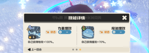 洛克王国世界命定花种魔草巫打法技巧
