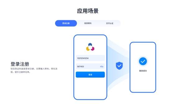 接码短信平台哪个好一点 接码短信平台哪个好一点