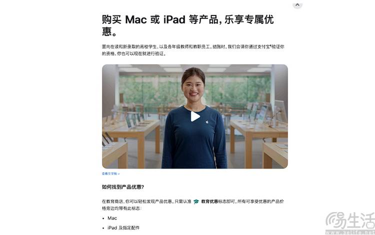给Apple Watch开“教育优惠”,苹果不止为了促销