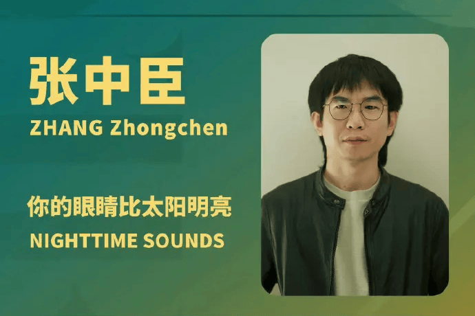青年导演张中臣患重病，电影界呼吁募捐助力