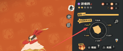 洛克王国世界命定花种奇丽花玩法解析