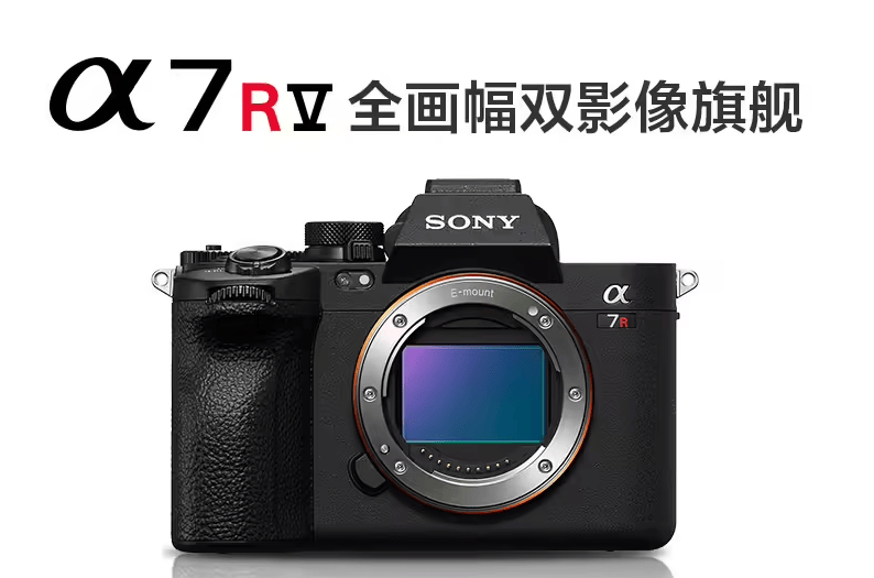 佳能 EOS R6 V vs 索尼 A7R VI，影像双雄同日亮剑