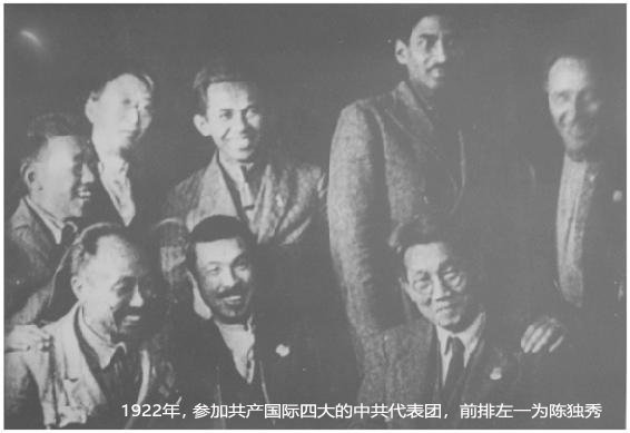 原创 唐宝林:中国学术界为陈独秀正名的艰难历程